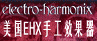 EHX