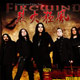 firewind