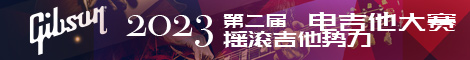 GIBSON缪