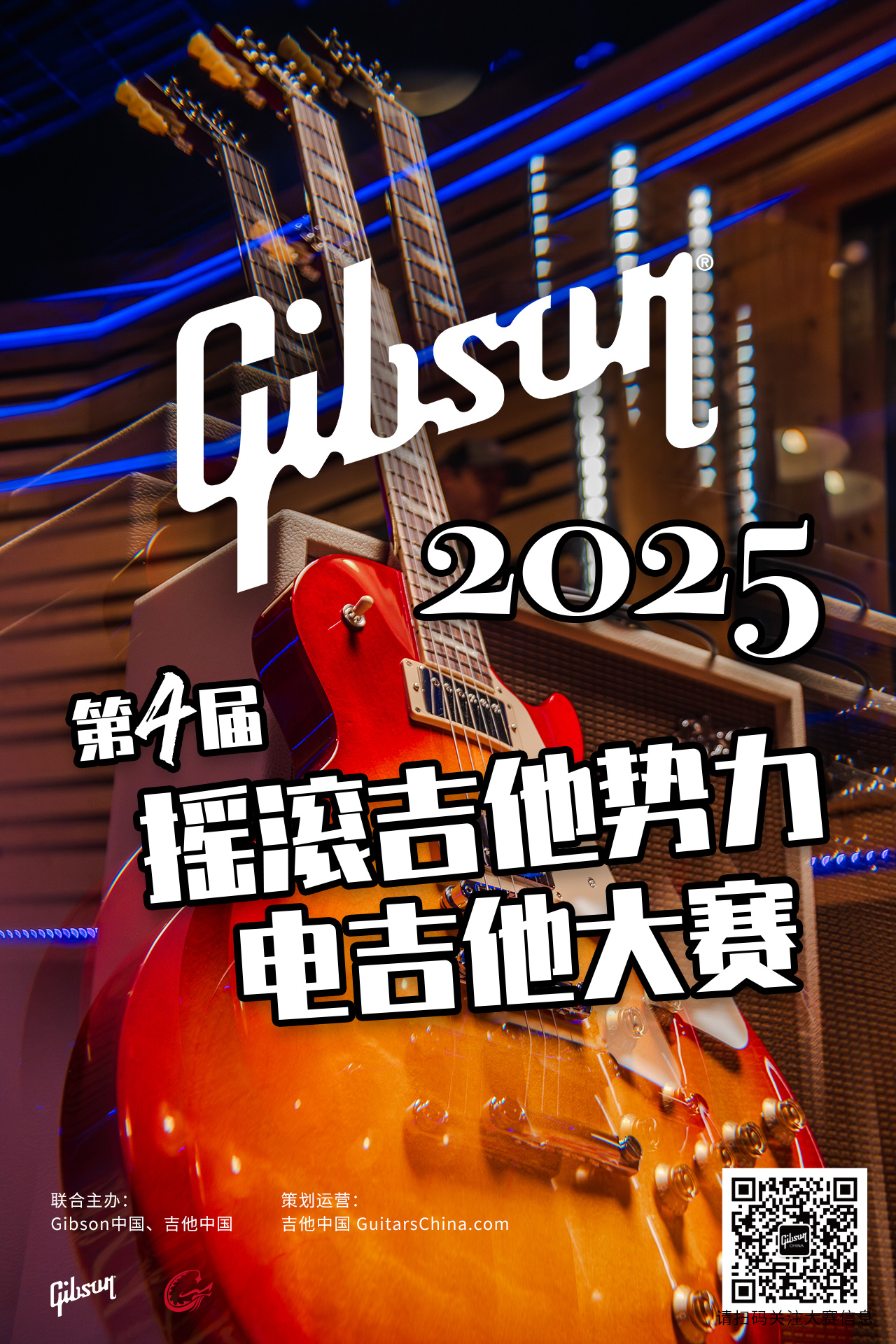 GIBSON